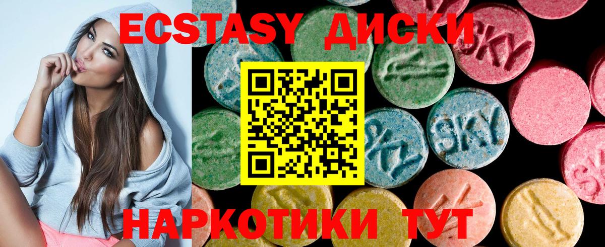 Ecstasy  ЭКСТАЗИ ешки    как зайти  Ecstasy Punisher  Татарск  Вход с VPN 