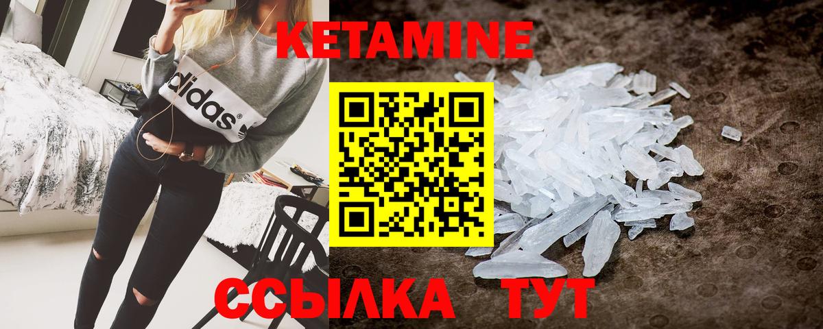 Кетамин ketamine  КЕТАМИН ketamine  блэк спрут зеркало  Татарск  Вход с VPN 