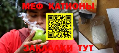 бутират Наро-Фоминск