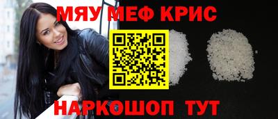 крисы Нарткала