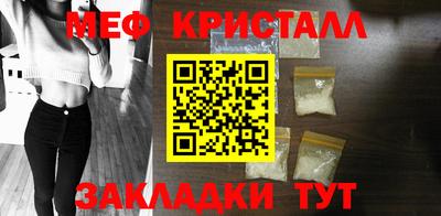 бутират Наро-Фоминск