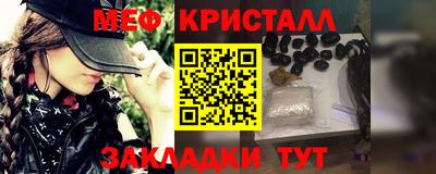 бутират Наро-Фоминск