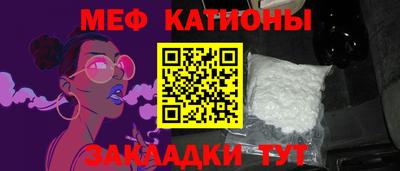 крисы Нарткала