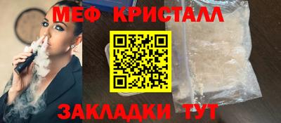 бутират Наро-Фоминск