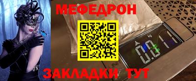 прущие крисы Нальчик