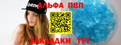 бутират Наро-Фоминск