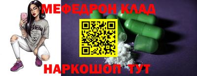 крисы Нарткала