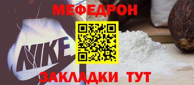 крисы Нарткала