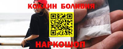 бутират Наро-Фоминск