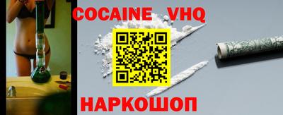 прущие крисы Нальчик