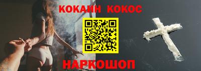 прущие крисы Нальчик
