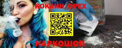 бутират Наро-Фоминск