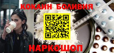 бутират Наро-Фоминск
