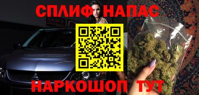 прущие крисы Нальчик