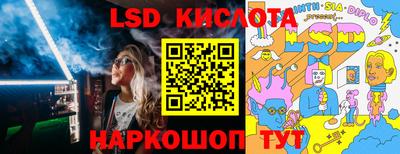 бутират Наро-Фоминск