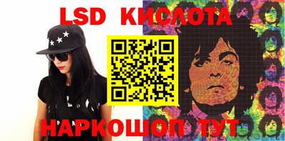 крисы Нарткала