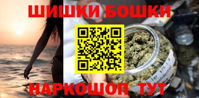 прущие крисы Нальчик