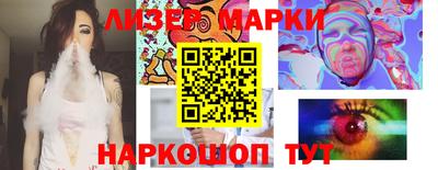 прущие крисы Нальчик
