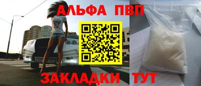прущие крисы Нальчик