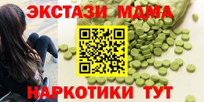 прущие крисы Нальчик