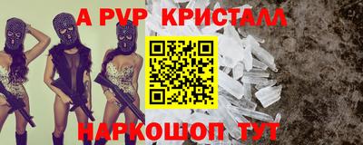 крисы Нарткала