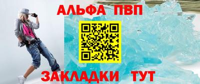 прущие крисы Нальчик