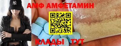 бутират Наро-Фоминск