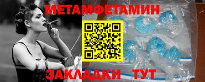 бутират Наро-Фоминск