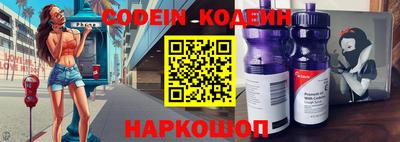 бутират Наро-Фоминск