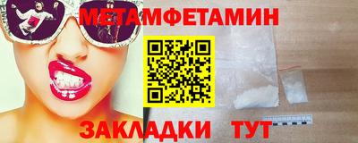 бутират Наро-Фоминск