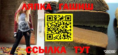 бутират Наро-Фоминск