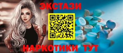 прущие крисы Нальчик