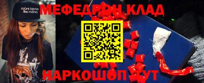 крисы Нарткала