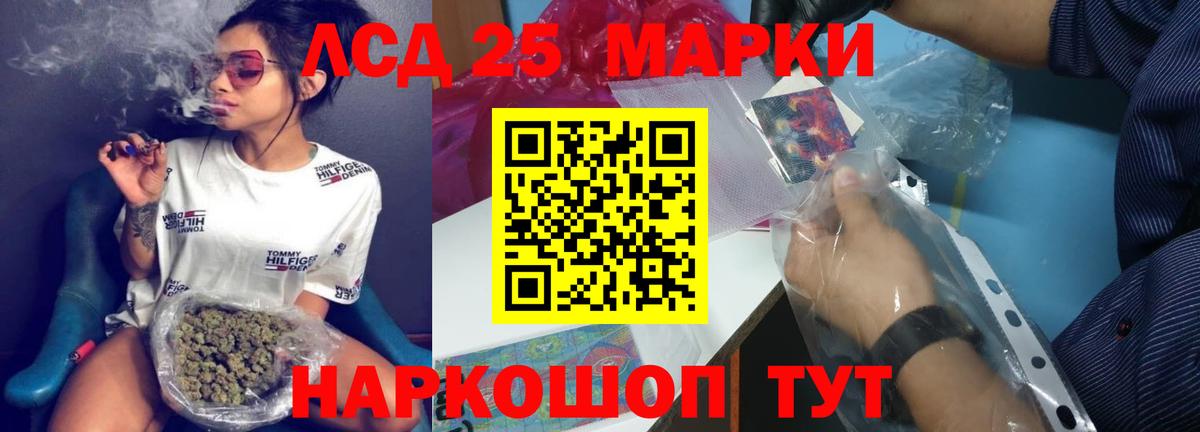 ЛСД экстази ecstasy  Лсд 25 экстази кислота  Вход с VPN  Лсд 25 экстази  Татарск 