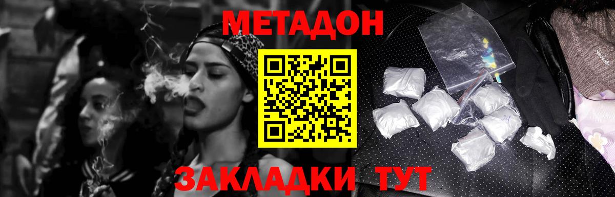 LSD-25  ГАШ  Гашиш  Татарск  Вход с VPN  Мефедрон   Каннабис 