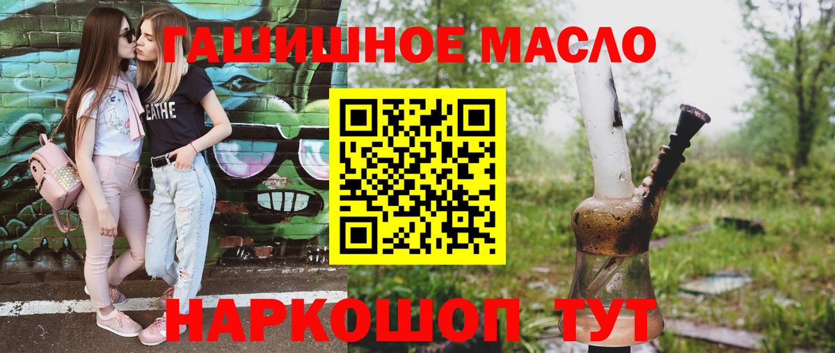 Мефедрон Татарск