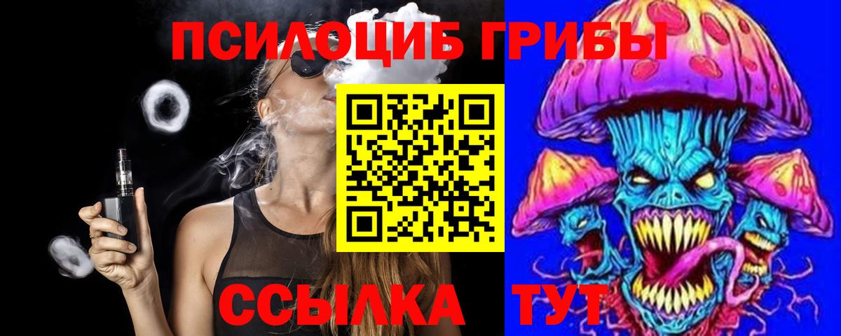 купить  сайты  Вход с VPN  Татарск  Галлюциногенные грибы мухоморы 