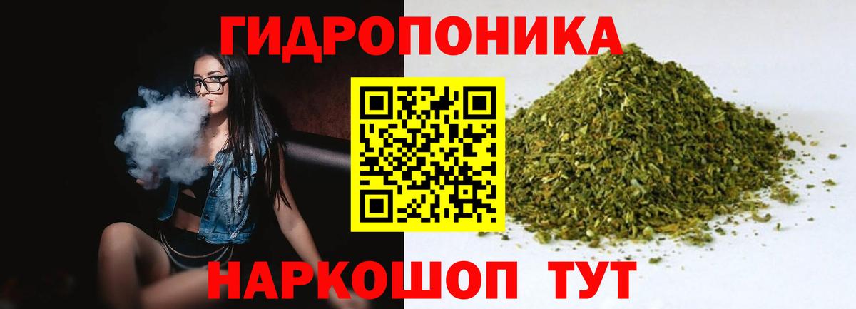 Бошки марихуана марихуана  Шишки марихуана Ganja  Татарск  Шишки марихуана Ganja  Вход с VPN 